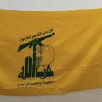 پرچم ایران و‌حزب الله به همراه میله