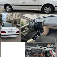 پارس سال ۱۴۰۰