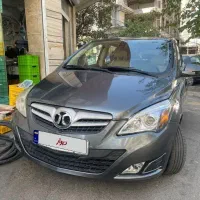 سابرینا بایک