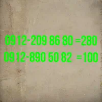 0912-209-86-80