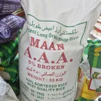 برنج پاکستانی خوش پخت|خوردنی و آشامیدنی|بوشهر, |دیوار