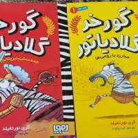کتاب داستان|کتاب و مجله آموزشی|تهران, دکتر هوشیار|دیوار