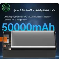 حراج پاور بانگ 50هزار اصلی اورجینال|لوازم جانبی موبایل و تبلت|مشهد, پروین اعتصامی|دیوار