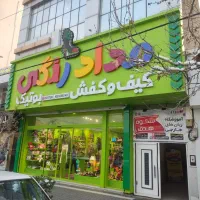 تابلوساز مرکز تخصصی ساخت حروف برجسته