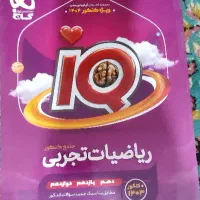 کتاب های کنکور تجربی|لوازم التحریر|کرمان, |دیوار