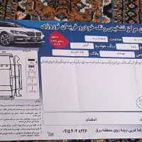 405|خودرو سواری و وانت|فریمان, |دیوار