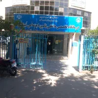 نوبت دهی تامین اجتماعی دندان پزشکی