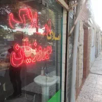 اجاره-آپارتمان