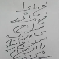 تمام کار ها با علوم غریبه|خدمات پذیرایی، مراسم|رشت, پستک|دیوار