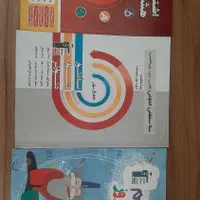 کتاب پایه هشتم