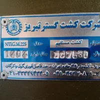 ردیفکار کشت مستقیم|ماشین‌آلات صنعتی|کمیجان, |دیوار
