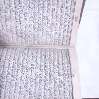 قرآن چاپ سنگی قاجاری|کلکسیون اشیاء عتیقه|فولادشهر, A2|دیوار