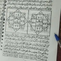 سر کتاب رایگان