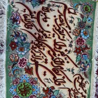 تابلو فرش
