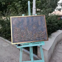 تابلو دکوراتیو کالیگرافی (نقاشی خط)