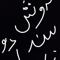 فروش زامیاد 96لزینگی|خودرو سواری و وانت|ایرانشهر, |دیوار