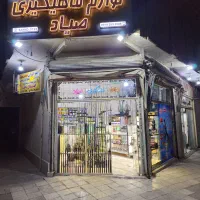 لوازم ماهیگیری صیاد