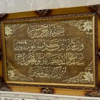 تابلو