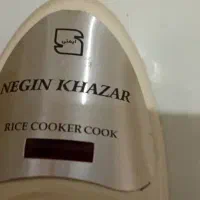 پلو پز برقی سالم مارک نگین خزر بفرروش میرسد|اجاق گاز و لوازم برقی پختوپز|شیراز, شریفآباد|دیوار