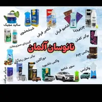 چربی زدا/سالیدمجیک/جرم برشیرآلات|مواد شوینده و دستمال کاغذی|تالش, هشتپر|دیوار