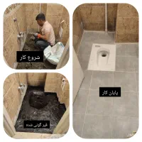 تعمیرات بنایی لوله کشی و کاشیکاری ورفع نم سرویسهای