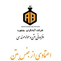مرکز تخصصی محصولات آب بندی و انواع چسب|خدمات پیشه و مهارت|بجنورد, |دیوار