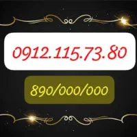 سیم کارت کد یک/115/کف قیمت