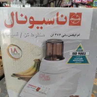 ابمیوه گیری ناسیونال|آبمیوه‌گیر و آب‌مرکبات‌گیر|تهران, کاشانک|دیوار