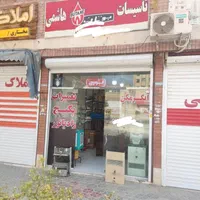 تعمیرات پکیج ابگرمکن اجاق گاز بخاری کولر|آبگرمکن، پکیج، شوفاژ|فولادشهر, B7|دیوار