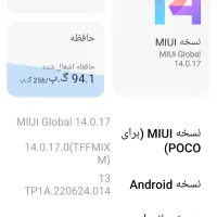 گوشی پوکو M5s