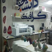 ادمین . مسلط به فضای مجازی