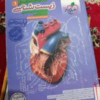 کتاب کنکوری