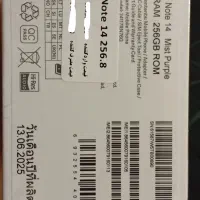 گوشی شیائومی Redmi note 14|موبایل|تهران, جنت‌آباد شمالی|دیوار