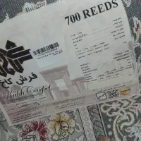 فرش|فرش|مشهد, کوی المهدی|دیوار