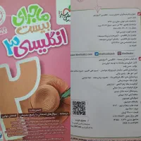 کتاب کمک درسی