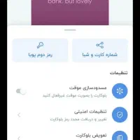 افتتاح حساب بلوباکدمعرف OLZ7DQ دریافت 200هزار هدیه|کارت هدیه و تخفیف|آبادان, |دیوار