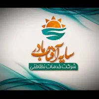 شرکت خدمات نظافت سایه افتاب مادر