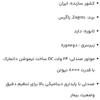 یونیت دندانپزشکی زاگرس پلاس آکبند معاوضه با خودرو|پزشکی|اهواز, زیباشهر|دیوار