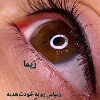 آرایش دائم|آرایشگاه و سالن‌های زیبایی|خلخال, |دیوار