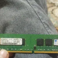 یک رم خوب و تمیز نمیدونم چند گیگ است قیمت 500