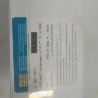 شیامی نوت ۱۴ پرو آکبند