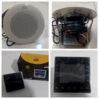 هوشمند سازی