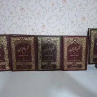 کتاب مذهبی تفسیر المیزان|کتاب و مجله مذهبی|تهران, حر|دیوار
