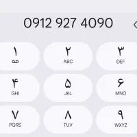 09129274090 خریدوفروش سیم کارت