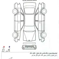 ام وی ام 110s کامفرت مدل 96