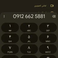 سیم کارت 09126625881