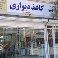 منشی