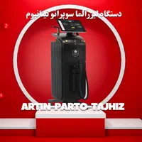 فروش ویژه دستگاه لیزر تیتانیوم حرفه‌ای 1600 وات|آرایشی، بهداشتی، درمانی|یزد, |دیوار