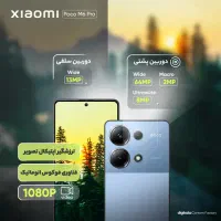 POCO M6 PRO 512 4Gگوشی|موبایل|همدان, |دیوار