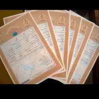 سند اجاره ای